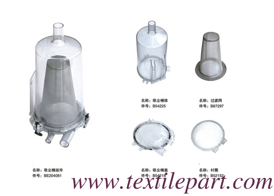 BE204081 FILTRO PICANOL GAMMA PICANOL OPTIMAX PARTI di telaio