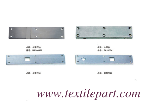 Piastra guida BA208429 236x50x6, GAMMAX