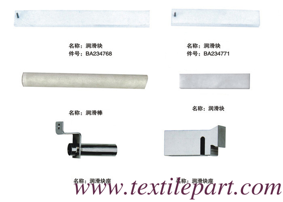 BA234768 BA234771 OPTIMAX LUBRICAZIONE BLOCK PICANOL PARTI di ricambio di lino