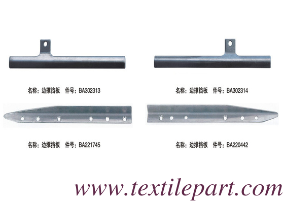 BA302313 BA302314 BA221745 BA220442 TEMPLE GUIDE PLATE FOR PICANOL LOOM SPACE PARTS (parti di ricambio per il traino del picanolo)