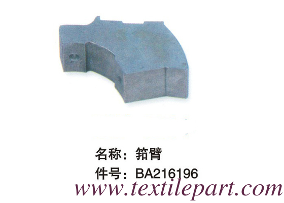 BA216196 BA312417 SB600953 BA301274 B162032 WAPR MOTION BRACKET GAMMA OPTIMAX PICANOL PARTI di telaio