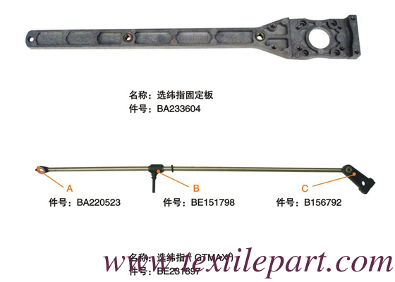 BA233604 BE231897 SELECTORE DELL'ACIDATO Aglio PICANOL GAMMA GAMMAX