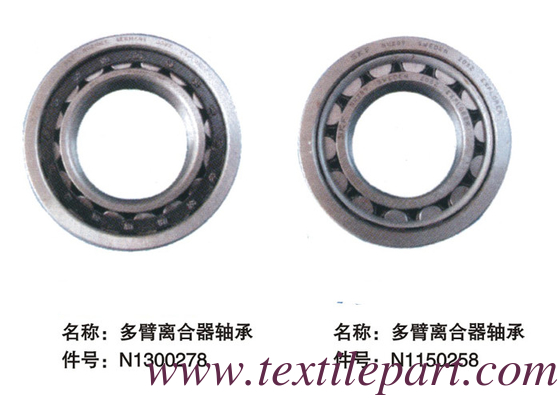N1300278 N1150258 PICANOL PICANOL PICANOL PICANOL PICANOL