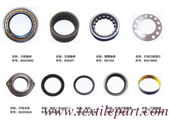 BA200662 B95637 B81203 BA216666 BA200648 B95638 BA201387 N1300279 BA209699 PICANOL