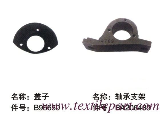 B95650 BA206439 SUPPORTO DELL'ABSOLTAMENTO PICANOL PARTI di telaio