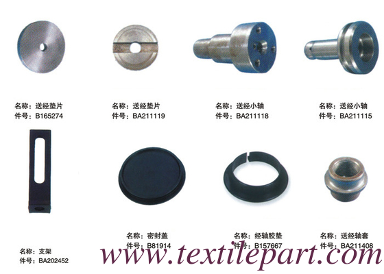 B165274 BA211119 BA211118 BA211115 BA202452 B81914 B157667 BA211408 PICANOL PARTI di tela