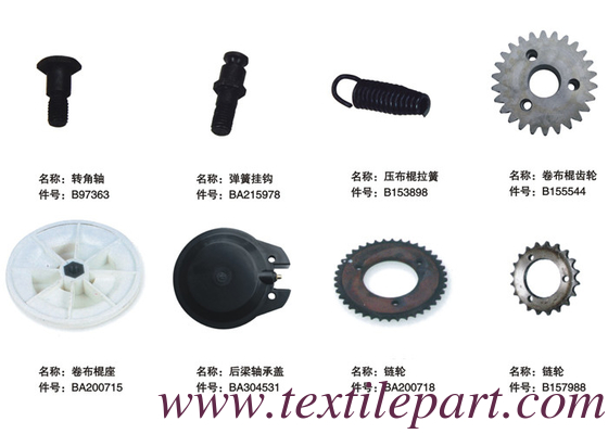 B97363 BA215978 B153898 B155544 BA200715 BA304531 BA200718 B157988 PICANOL RAPIER