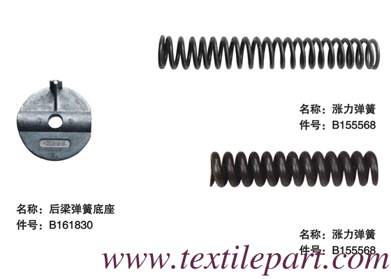 B161830 B155568 PICANOL RAPIER PARTI di lino