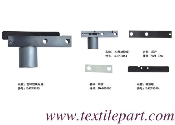 BA215185 BE216814 BA206190 BA215510 GAMMA PICANOL PARTI di lino
