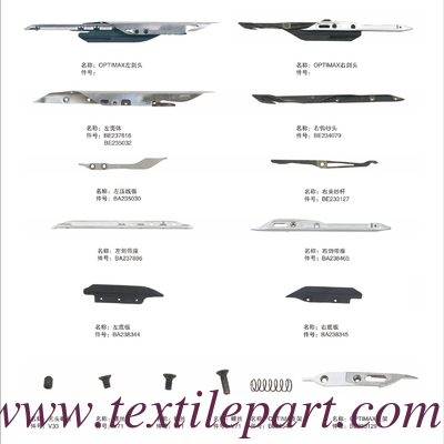 OPTIMAX ENTER GRIPPER OPTIMAX EXIT GRIPPER OPTIMAX RAPIER GRIPPER PICANOL RAPIER PARTI di telaio