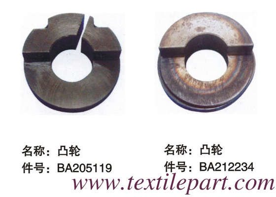 BA205119 BA212234 WEFT SHARE CAM BA210479 BA204857 THINNER CAM GAMMA PARTI di ricambio
