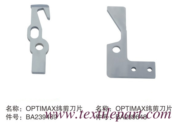 BA239469 BA239468 BA234282 BA233400 BA236204 BA235366 WEFT CUTTER BLADE OPTIMAX PICANOL PARTI di ricambio