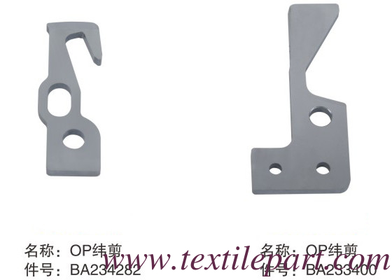 BA239469 BA239468 BA234282 BA233400 BA236204 BA235366 WEFT CUTTER BLADE OPTIMAX PICANOL PARTI di ricambio