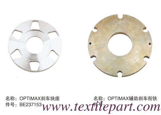 BE237153 PIATTA DI FRENO OPTIMAX PICANOL PARTI di telaio