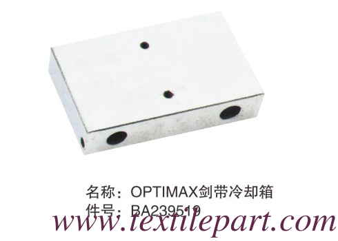 BA239519 SCATOLA DI RAFFREDDAMENTO PARTI DEL TELAIO A PINZA OPTIMAX PICANOL
