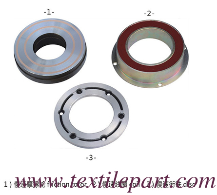 PQO46722 PQO46725 WEFT FINDING CLUTCH PQO45022 PQO45016 MOTIONE lenta CLUTCH G6300 CLUTCH
