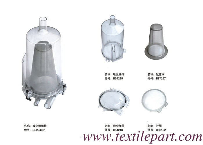 BE204081 FILTRO PICANOL GAMMA PICANOL OPTIMAX PARTI di telaio